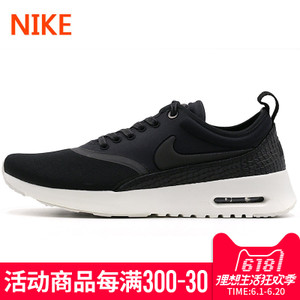 Nike/耐克 848279