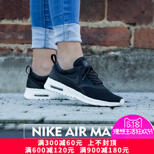 Nike/耐克 845110