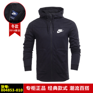 Nike/耐克 804853-010