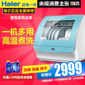 Haier/海尔 HTAW50STGGB