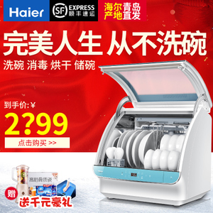 Haier/海尔 HTAW50STGGB