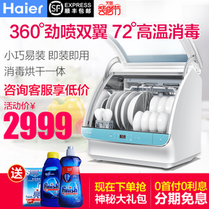 Haier/海尔 HTAW50STGGB