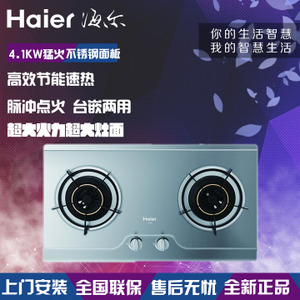 Haier/海尔 Q30-12T