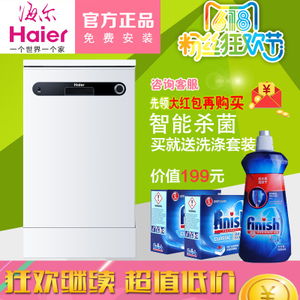 Haier/海尔 WQP6-V9W