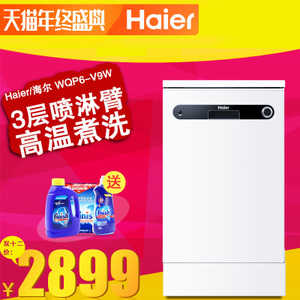 Haier/海尔 WQP6-V9W