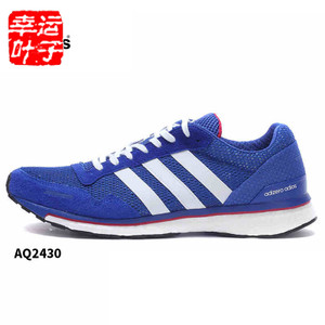 Adidas/阿迪达斯 2016Q4SP-IUS99