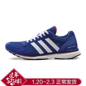 Adidas/阿迪达斯 2016Q4SP-IUS99