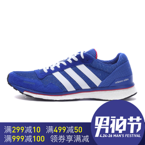 Adidas/阿迪达斯 2016Q4SP-IUS99