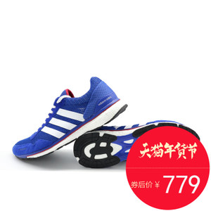 Adidas/阿迪达斯 2016Q4SP-IUS99