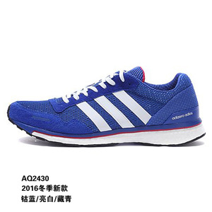 Adidas/阿迪达斯 2016Q4SP-IUS99