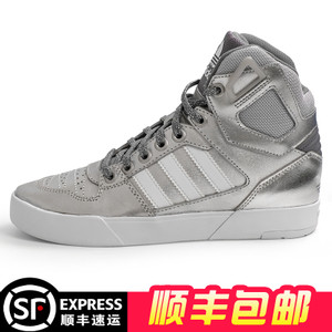 Adidas/阿迪达斯 2016Q3OR-KEI91