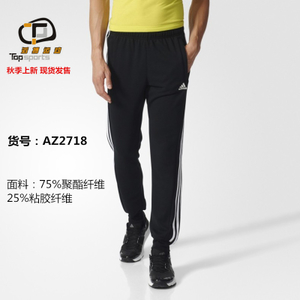 Adidas/阿迪达斯 AZ2718