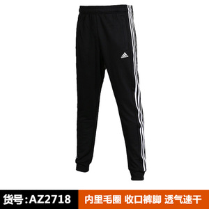 Adidas/阿迪达斯 AZ2718