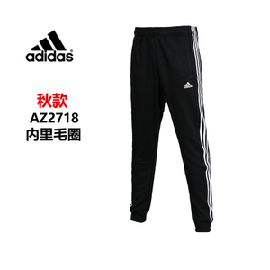 Adidas/阿迪达斯 AZ2718