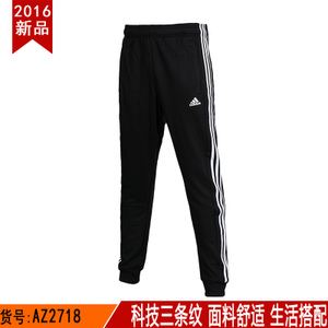 Adidas/阿迪达斯 AZ2718