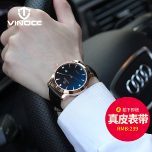 Vinoce/威诺时 V3287G