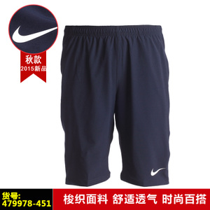 Nike/耐克 479978-451