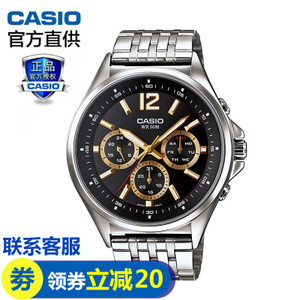 Casio/卡西欧 MTP-E303D-1A