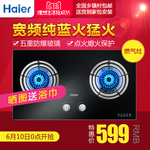 Haier/海尔 QE636B-12T