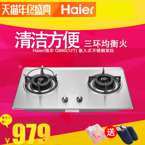 Haier/海尔 QE6GD2