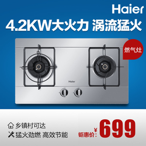 Haier/海尔 QE6GD2