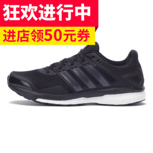 Adidas/阿迪达斯 2016Q3SP-KEI01