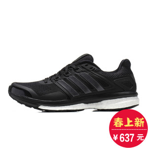 Adidas/阿迪达斯 2016Q3SP-KEI01