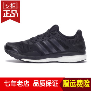 Adidas/阿迪达斯 2016Q3SP-KEI01