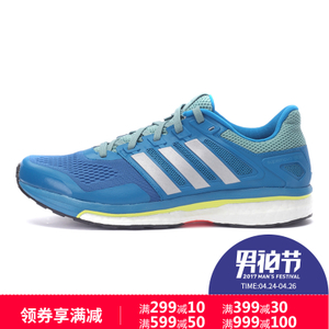 Adidas/阿迪达斯 2016Q3SP-KEI01