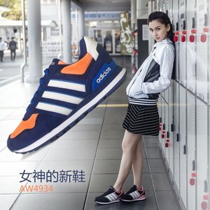 Adidas/阿迪达斯 2016Q4NE-BTX64