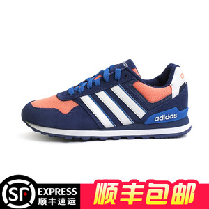 Adidas/阿迪达斯 2016Q4NE-BTX64