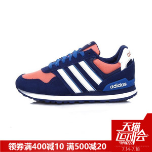 Adidas/阿迪达斯 2016Q4NE-BTX64