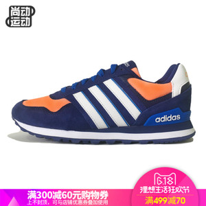 Adidas/阿迪达斯 2016Q4NE-BTX64