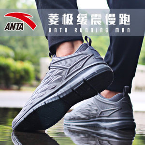 ANTA/安踏 11645553