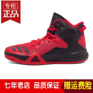 Adidas/阿迪达斯 2016Q3SP-GTY38