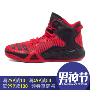 Adidas/阿迪达斯 2016Q3SP-GTY38