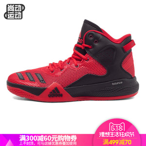 Adidas/阿迪达斯 2016Q3SP-GTY38