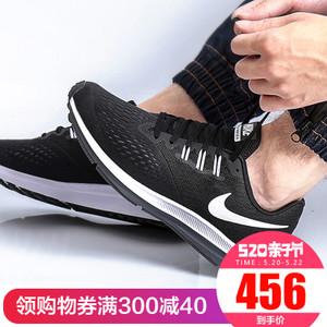 Nike/耐克 843764