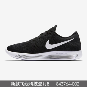 Nike/耐克 843764