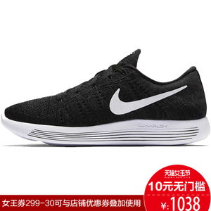 Nike/耐克 843764