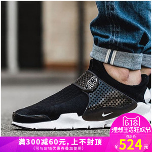 Nike/耐克 843764