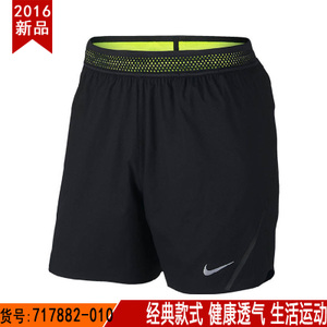 Nike/耐克 717882-010