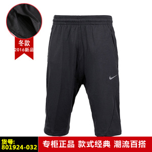 Nike/耐克 801924-032