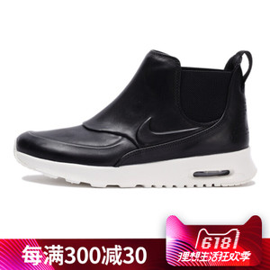 Nike/耐克 859550