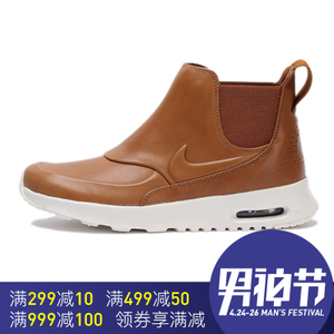 Nike/耐克 859550