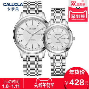 CALUOLA/卡罗莱 CA1208GL..