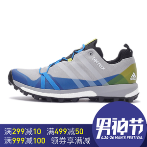 Adidas/阿迪达斯 2016Q3SP-IUW34