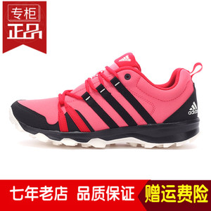 Adidas/阿迪达斯 2016Q3SP-IUW42