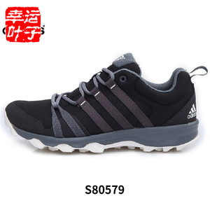 Adidas/阿迪达斯 2016Q3SP-IUW42