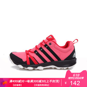 Adidas/阿迪达斯 2016Q3SP-IUW42